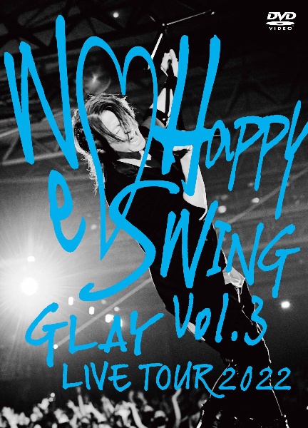 GLAY　LIVE　TOUR　2022　〜We・Happy　Swing〜　Vol．3　Presented　by　HAPPY　SWING　25th　Anniv．　in　MAKUHARI　MESSE