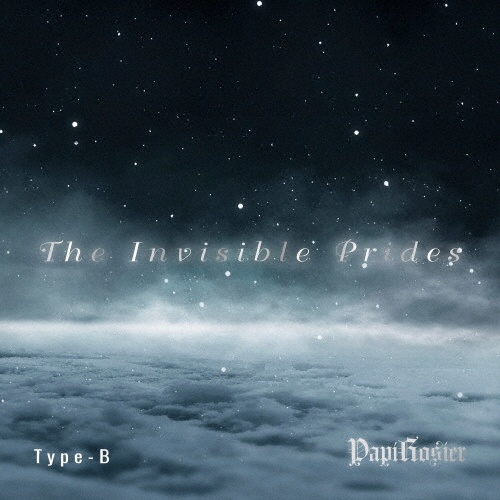 Ｔｈｅ　Ｉｎｖｉｓｉｂｌｅ　Ｐｒｉｄｅｓ（Ｂ）