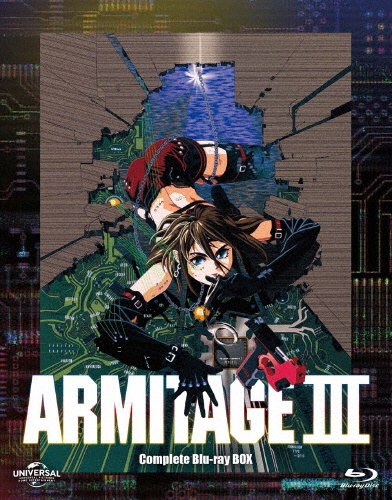 ARMITAGE　III（アミテージ・ザ・サード）Complete　Blu－ray　BOX