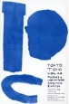 Tokyo　TDC　The　Best　in　International　Typography＆Design(33)