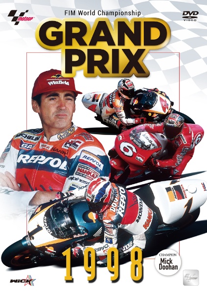 ＧＲＡＮＤ　ＰＲＩＸ　１９９８　総集編【新価格版】