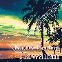 Nature　Healing　Hawaiian　〜ハワイのカフェから聴こえる音楽と自然音〜