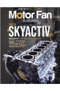 Ｍｏｔｏｒ　Ｆａｎ　ｉｌｌｕｓｔｒａｔｅｄ　テクノロジーがわかると、クルマはもっと面白い