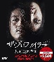 ザ・プロファイラー〜見た通りに話せ〜　スペシャルプライスDVD－BOX1
