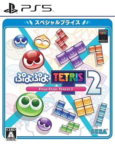 ぷよぷよ　テトリス２　スペシャルプライス