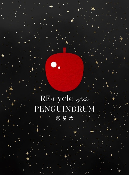 劇場版『RE：cycle　of　the　PENGUINDRUM』Blu－ray　BOX【期間限定版】