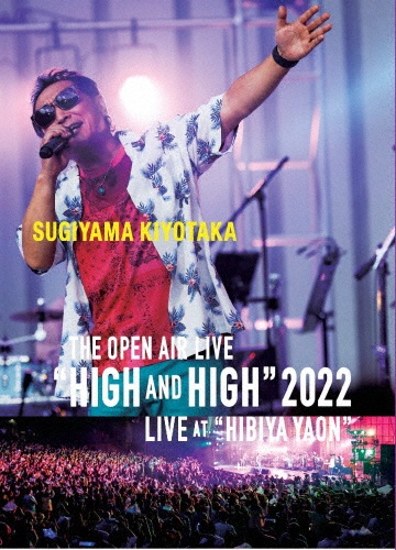 SUGIYAMA　KIYOTAKA　The　open　air　live　“High　＆　High”　2022＠20220522日比谷野外音楽堂