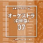 NTVM　Music　Library　報道ライブラリー編　オーケストラ（劇伴風）07