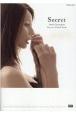 Secret　Akemi　Darenogare　Beauty　LifeStyle　Book