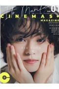 ＣＩＮＥＭＡＳ＋　ＭＡＧＡＺＩＮＥ