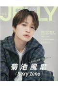 ＪＥＬＬＹ　（ジェリー）　１２月号　特別版