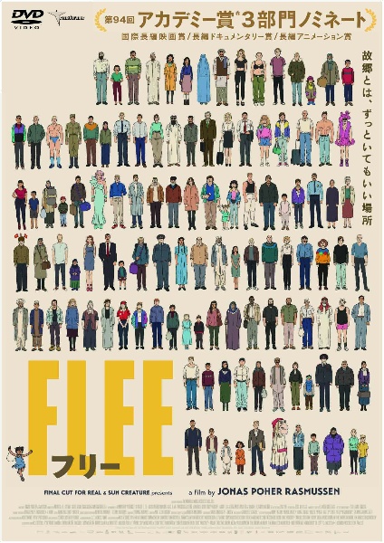 ＦＬＥＥ　フリー