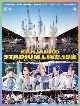 KANJANI∞　STADIUM　LIVE　18祭　初回限定盤B