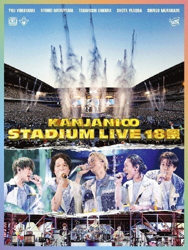 KANJANI∞ STADIUM LIVE 18祭 初回限定盤B/関ジャニ∞ 本・漫画やDVD