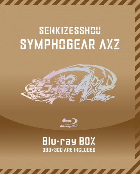 戦姫絶唱シンフォギアAXZ　Blu－ray　BOX【初回限定版】