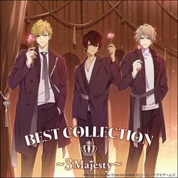 ＢＥＳＴ　ＣＯＬＬＥＣＴＩＯＮ　～３　Ｍａｊｅｓｔｙ～