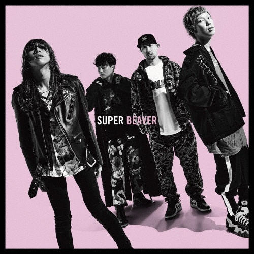 SUPER BEAVER 9枚 セット アルバム レンタル品 CD ○SUPER
