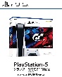 PlayStation5　“グランツーリスモ7”　同梱版（CFIJ10002）