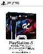 PlayStation5　デジタル・エディション　“グランツーリスモ7”　同梱版（CFIJ10003）