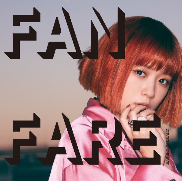 FANFARE(通常盤)/大原櫻子 - レンタルCD｜TSUTAYA レンタル