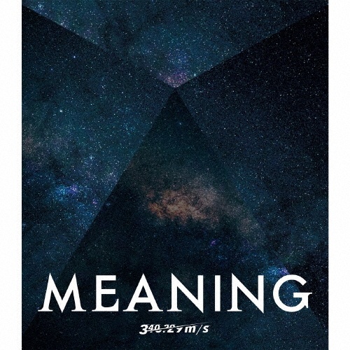 ＭＥＡＮＩＮＧ