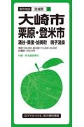 大崎・栗原・登米市　涌谷・美里・加美町鳴子温泉