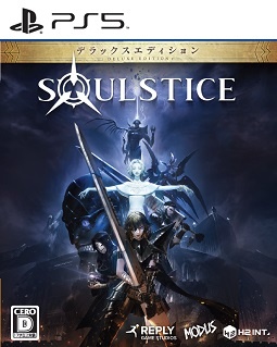 Ｓｏｕｌｓｔｉｃｅ：　Ｄｅｌｕｘｅ　Ｅｄｉｔｉｏｎ