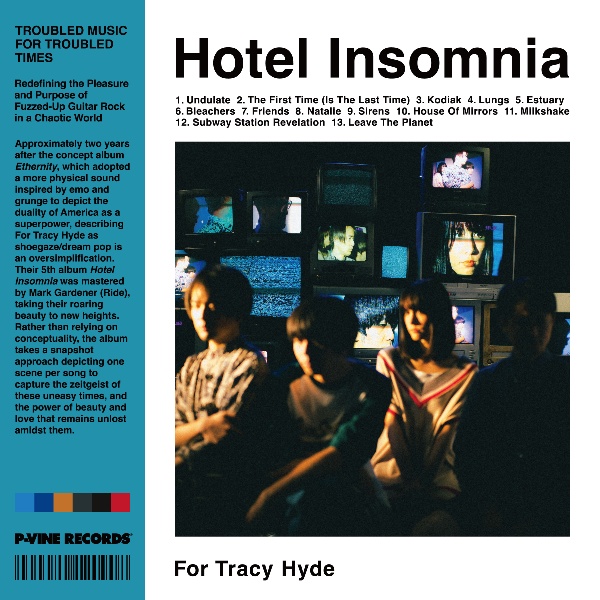 Ｈｏｔｅｌ　Ｉｎｓｏｍｎｉａ