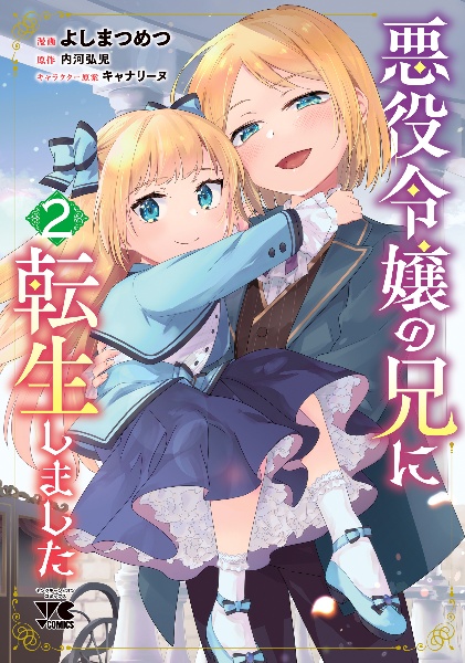 商品一覧｜レンタル・販売 商品在庫検索｜TSUTAYA 店舗情報