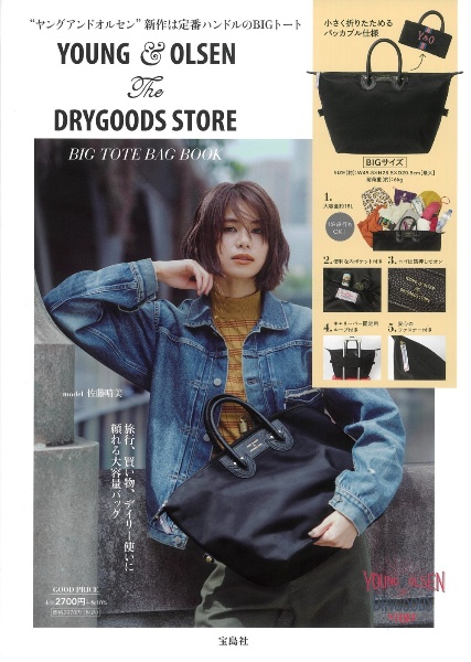 ＹＯＵＮＧ　＆　ＯＬＳＥＮ　Ｔｈｅ　ＤＲＹＧＯＯＤＳ　ＳＴＯＲＥ　ＢＩＧ　ＴＯＴＥ　ＢＡＧ　ＢＯＯＫ