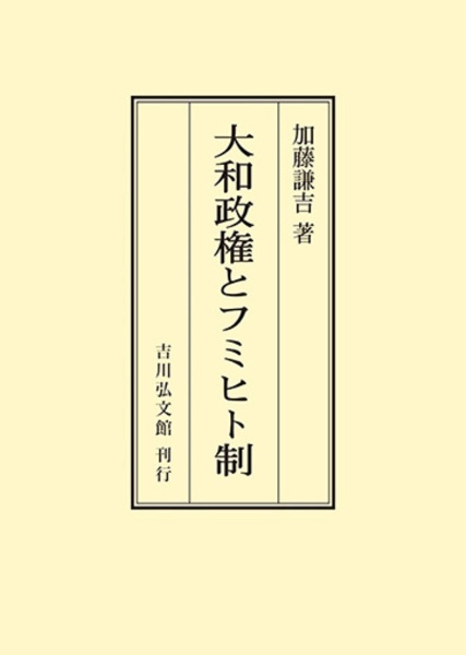 9784642723855_1L.jpg