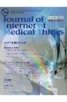 Journal　of　Internet　of　Medical　Things　5・1