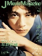 J　Movie　Magazine　映画を中心としたエンターテインメントビジュアルマガジン(88)