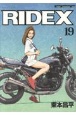RIDEX(19)