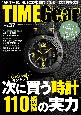 TIME　Gear(37)