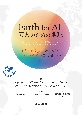 Earth　for　All　万人のための地球　『成長の限界』から50年　ローマクラブ新レポート