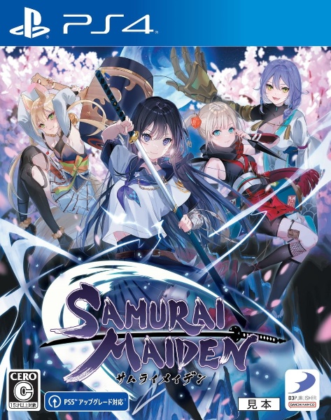 ＳＡＭＵＲＡＩ　ＭＡＩＤＥＮ　－サムライメイデン－