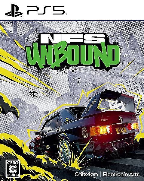 Ｎｅｅｄ　ｆｏｒ　Ｓｐｅｅｄ　Ｕｎｂｏｕｎｄ