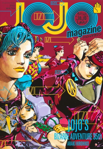 ＪＯＪＯ　ｍａｇａｚｉｎｅ　２０２２　ＷＩＮＴＥＲ