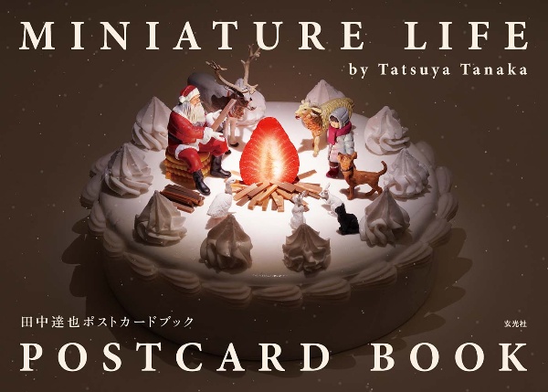 ＭＩＮＩＡＴＵＲＥ　ＬＩＦＥ　ＰＯＳＴＣＡＲＤ　ＢＯＯＫ　田中達也ポストカードブック