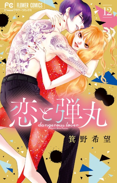 商品一覧｜レンタル・販売 商品在庫検索｜TSUTAYA 店舗情報