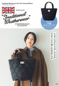 Ｔｒａｄｉｔｉｏｎａｌ　Ｗｅａｔｈｅｒｗｅａｒ　２０２２ー２０２３　Ａｕｔｕｍｎ　＆　Ｗｉｎｔｅｒ