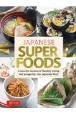 Japanese　Superfoods