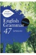 English　Grammar　47　Lessons　updated　総合英語Evergreen