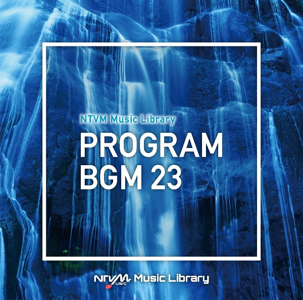 ＮＴＶＭ　Ｍｕｓｉｃ　Ｌｉｂｒａｒｙ　番組ＢＧＭ２３