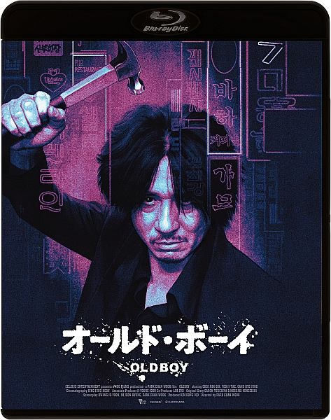 オールド・ボーイ　４Ｋ修復版Ｂｌｕ－ｒａｙ