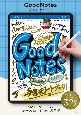 GoodNotes　手書きノートブック