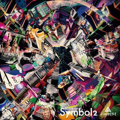 ハルカミライ CD DVDセット ハルカミライ Symbol2 初回限定盤 - メルカリ
