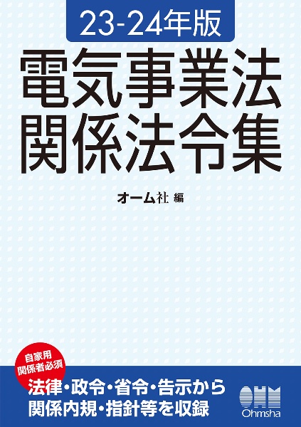 2020年版 診療放射線技師国家試験 合格!Myテキスト: 過去問データベース+模擬問題付 オーム社 2020年版 診療放射線技師国家試験 合格!Myテキスト: 過去問