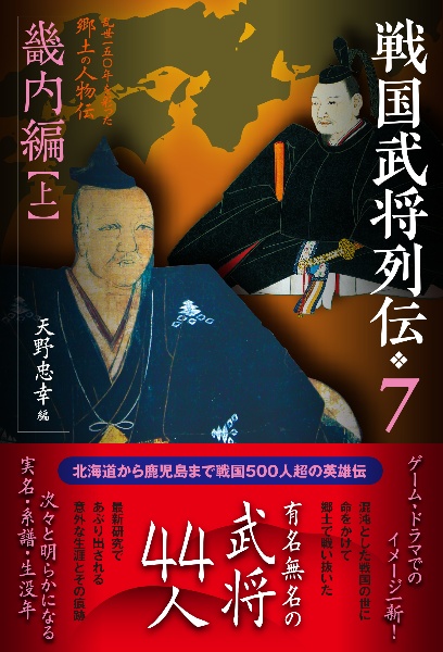 商品一覧｜レンタル・販売 商品在庫検索｜TSUTAYA 店舗情報